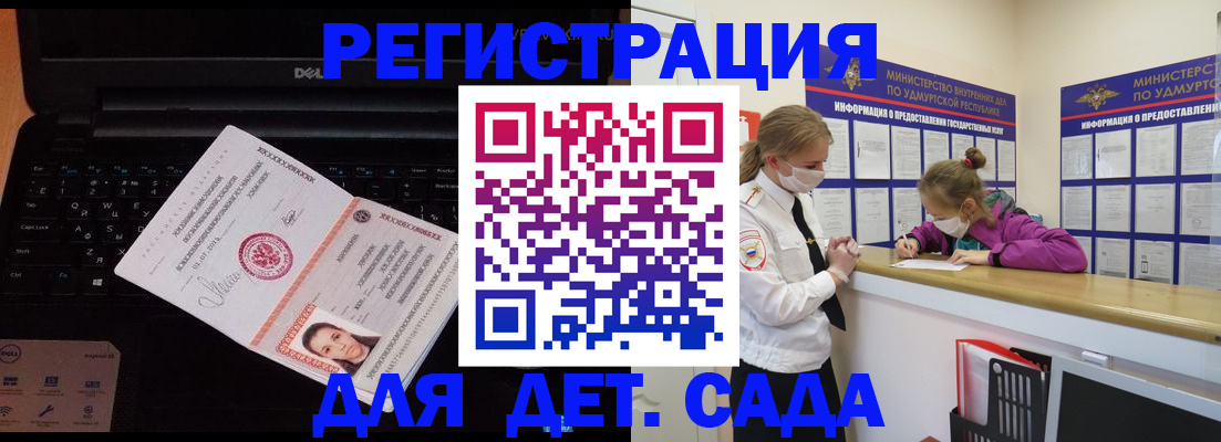 найти адрес прописки в Ангарске
